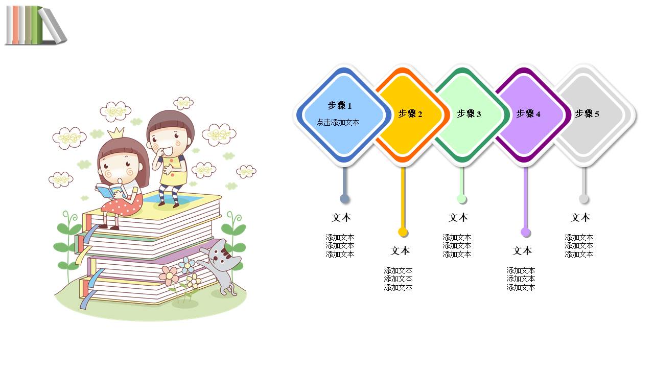 唐峰旗舰店 (17).pptx